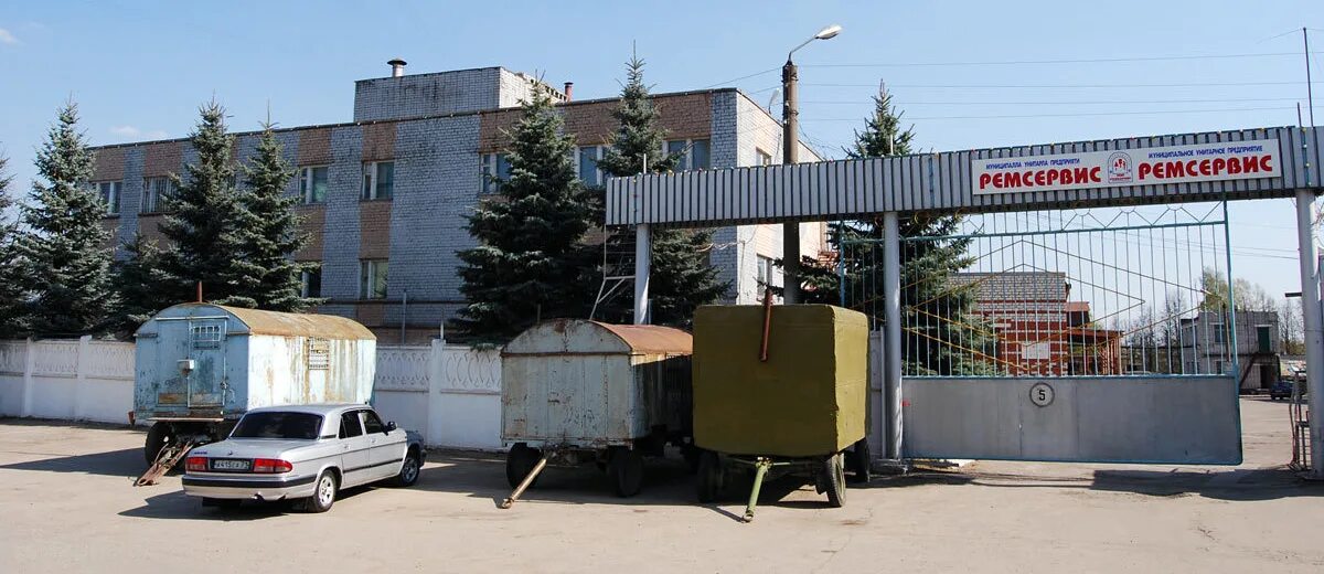 Ремсервис адреса. Ремсервис адреса