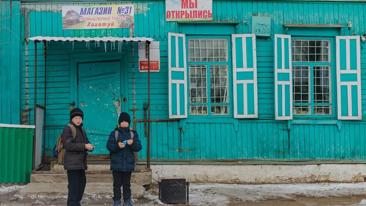 Погода в хохотуе забайкальский край. Хохотуй населённые пункты забайкальского края. Школа интернат хохотуй. Погода в хохотуе забайкальский край. Село хохотуй.