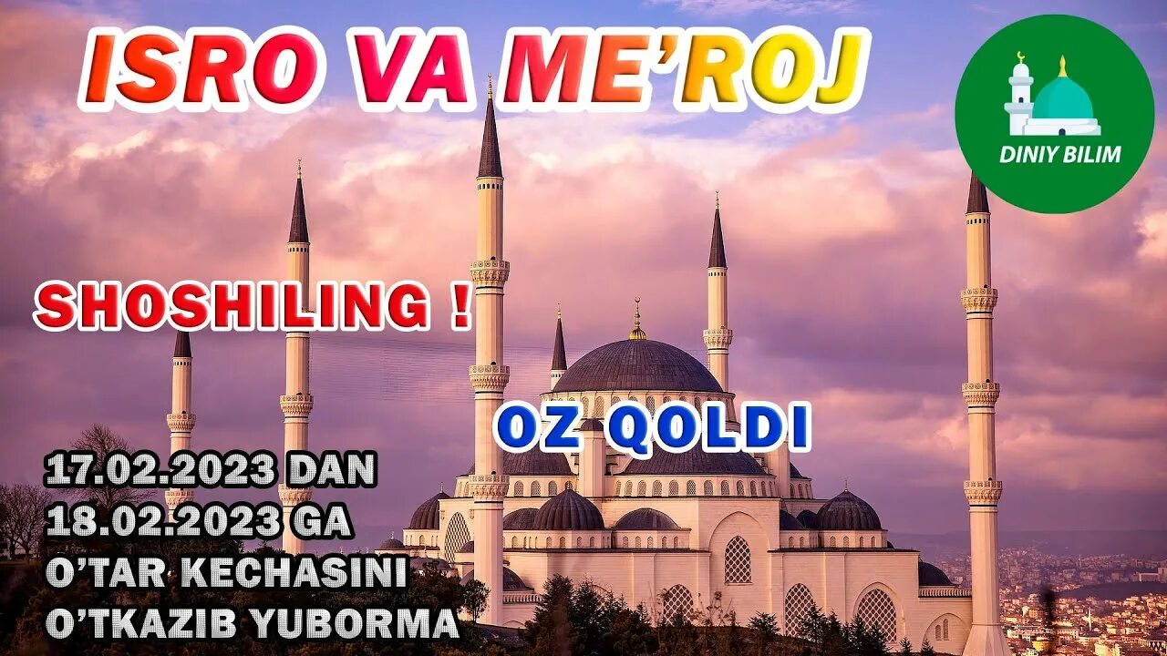 Исро ва мерож кечаси. Мерож кечаси хакида. Мерож кечаси 2024. Исро кечаси. Мерож кечаси 2024.
