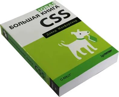 Storybook css