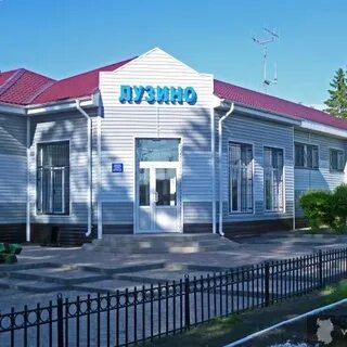 Лузино омская