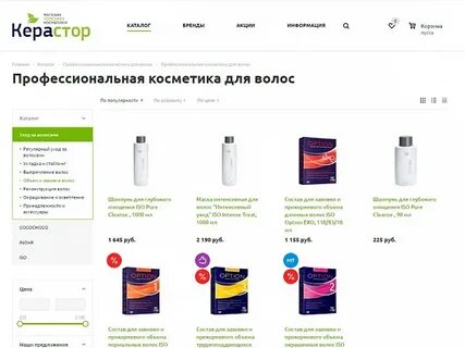 Профкосметик каталог