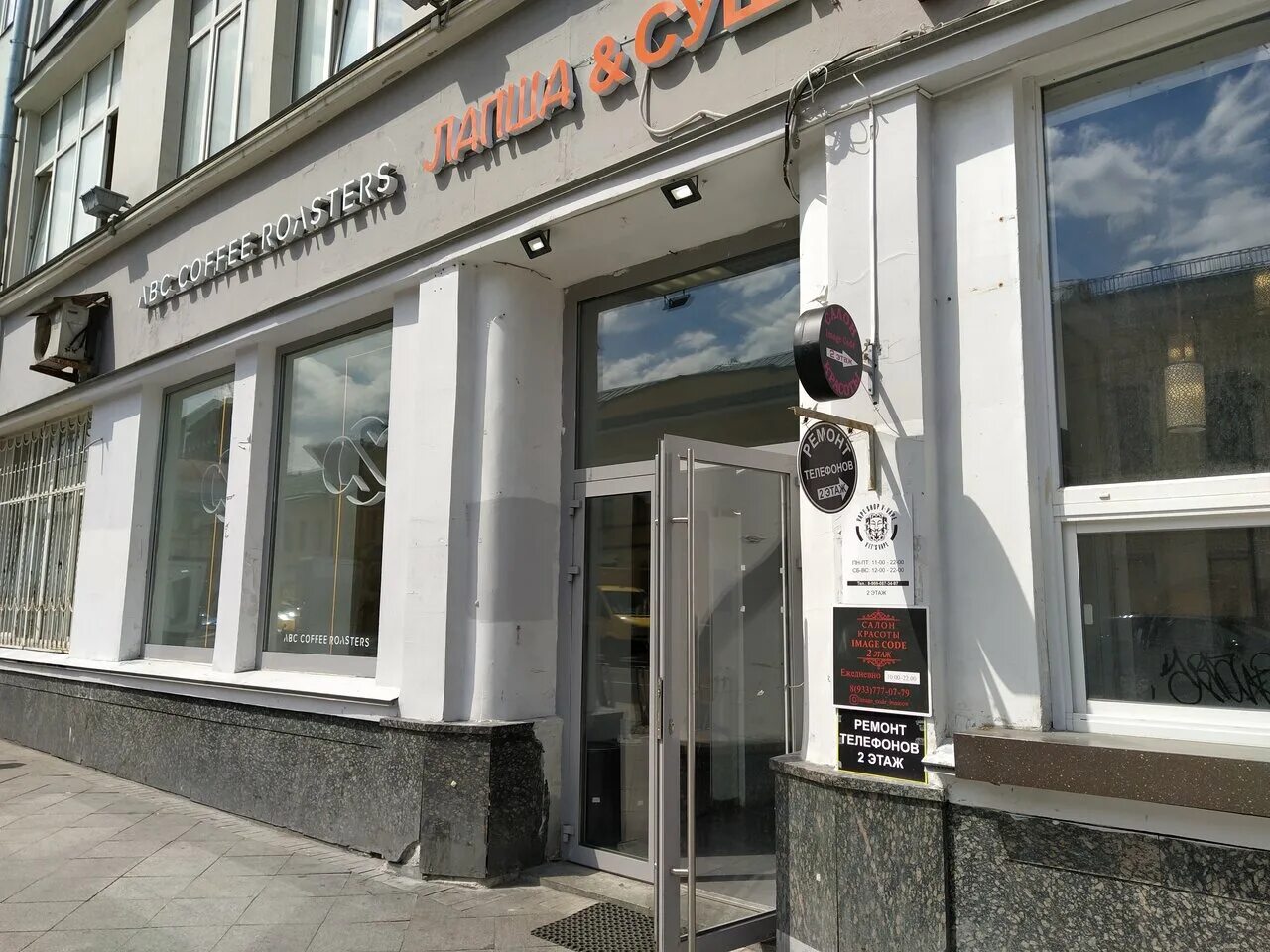 ул покровка д 7/9-11 корп 1. универмаг покровка 7 9. покровка 7/9-11к1. покровка, д. студия покровка 31 стр 1.