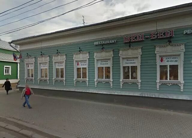 А-1", Кострома, ул Московская: запись на приём, адрес, телефон - НаПоправку