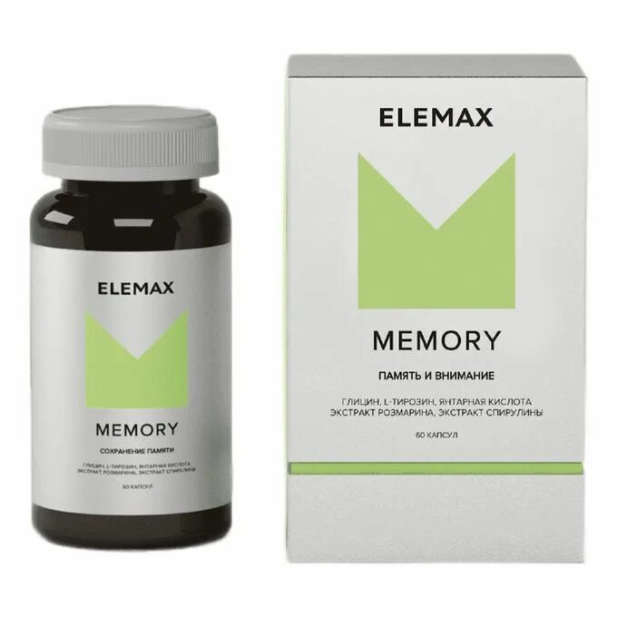 Элемакс Мемори. Капсула памяти. Active Memory капсулы. Мемори витамины для памяти. Мемори для памяти