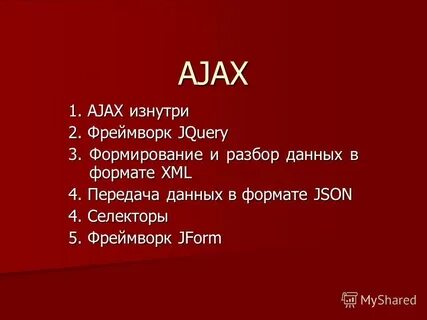 Xml 4