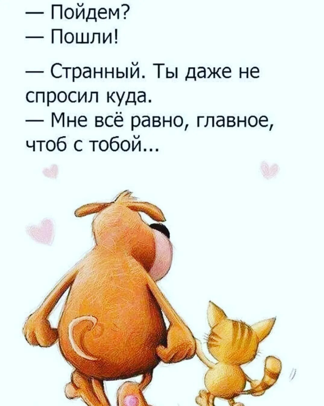 красивые позитивные сти. стихи о хорошем настроении. радоваться жизни цитаты. позитивные стихи в картинках. позитивные стихи.