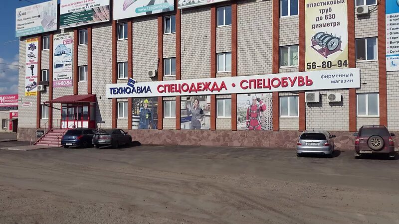 Техноавиа спецодежда. Техноавиа челябинск копейское шоссе 90. Владимир, ул. Улица большая бульварная таганрог 12-2. Курляндская ул.