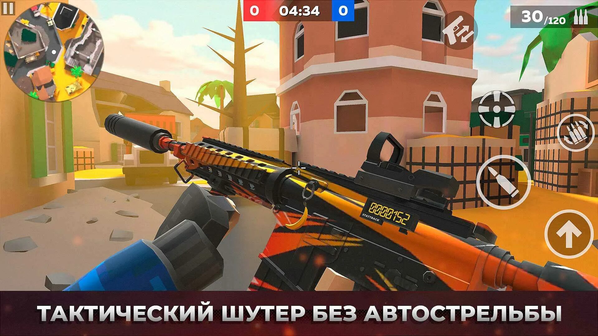 POLYWAR игра. Дорогие скины в СТЕНДОФФ 2. Шутеры с автострельбой. Читы на стандофф 2. Polywar 2.2 читы