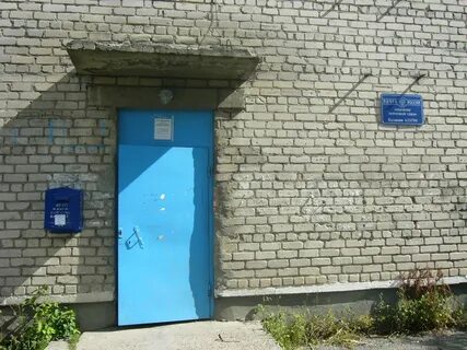 Почта березовский свердловская область