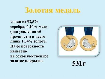 Масса серебра 5