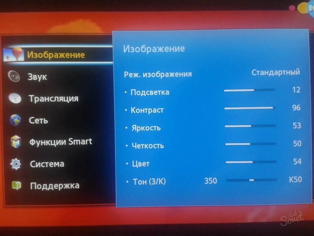 Как настроить каналы на телевизоре самсунг смарт. Настраиваем яркость на телевизоре самсунг. Регулировка звука телевизора самсунг. Как настроить телевизор самсунг.