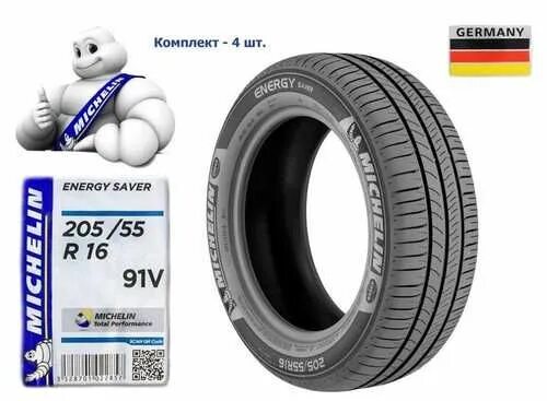 Michelin Energy Saver 205/55 r16 91v. Michelin 205/55 r16 91v. Michelin Energy Saver 205/55 r16 91. Michelin Energy 205/55 r16. Купить michelin energy r16