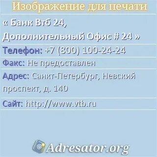 Налоговая кстово телефон
