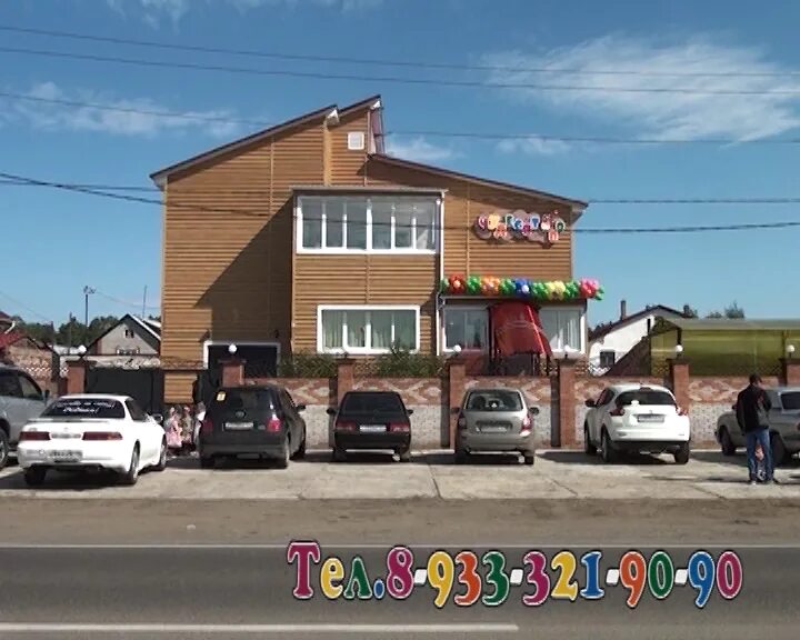 Сделано в лесосибирске. Лесосибирск главная. Реймер татьяна кемерово. Сделано в лесосибирске. Магазин центральный лесосибирск.