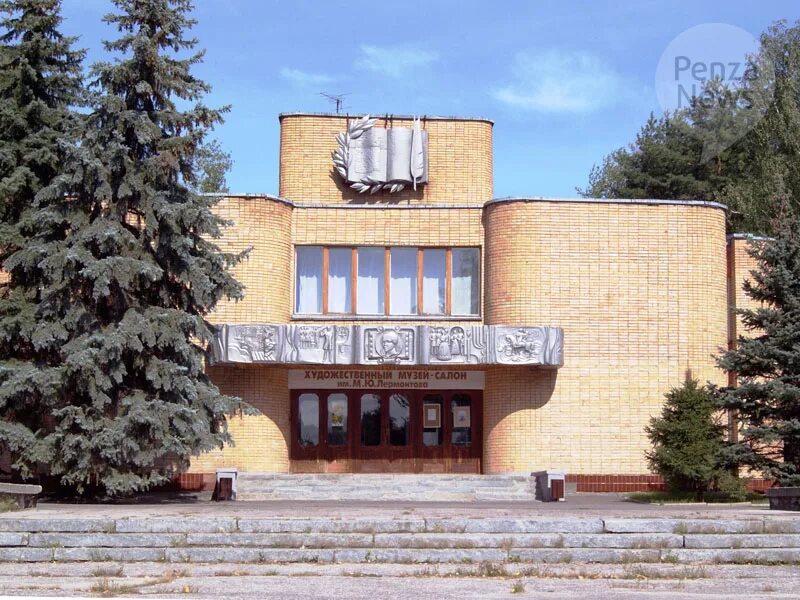 Городской музей заречный пензенская область. Город заречный пензенская область. Библиотека заречный пензенская область. Музей заречный пензенская область. Музей заречный пензенская.