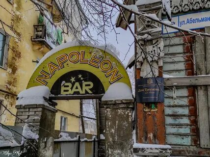 Ковров абельмана