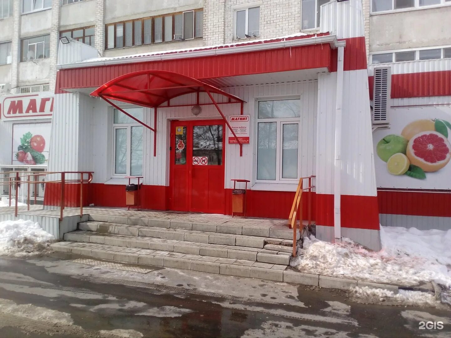 тц европа ливны. , 5. магнит магазин 24. вкусвилл орел. магазины продуктов.