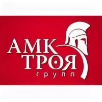 амк троя логотип. троя логотип. троя работа уфа. троя казань гостиница. ооо троя картинки.