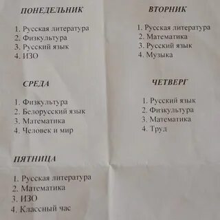 Белорусский литературный язык