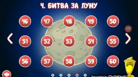 Красный лун босс