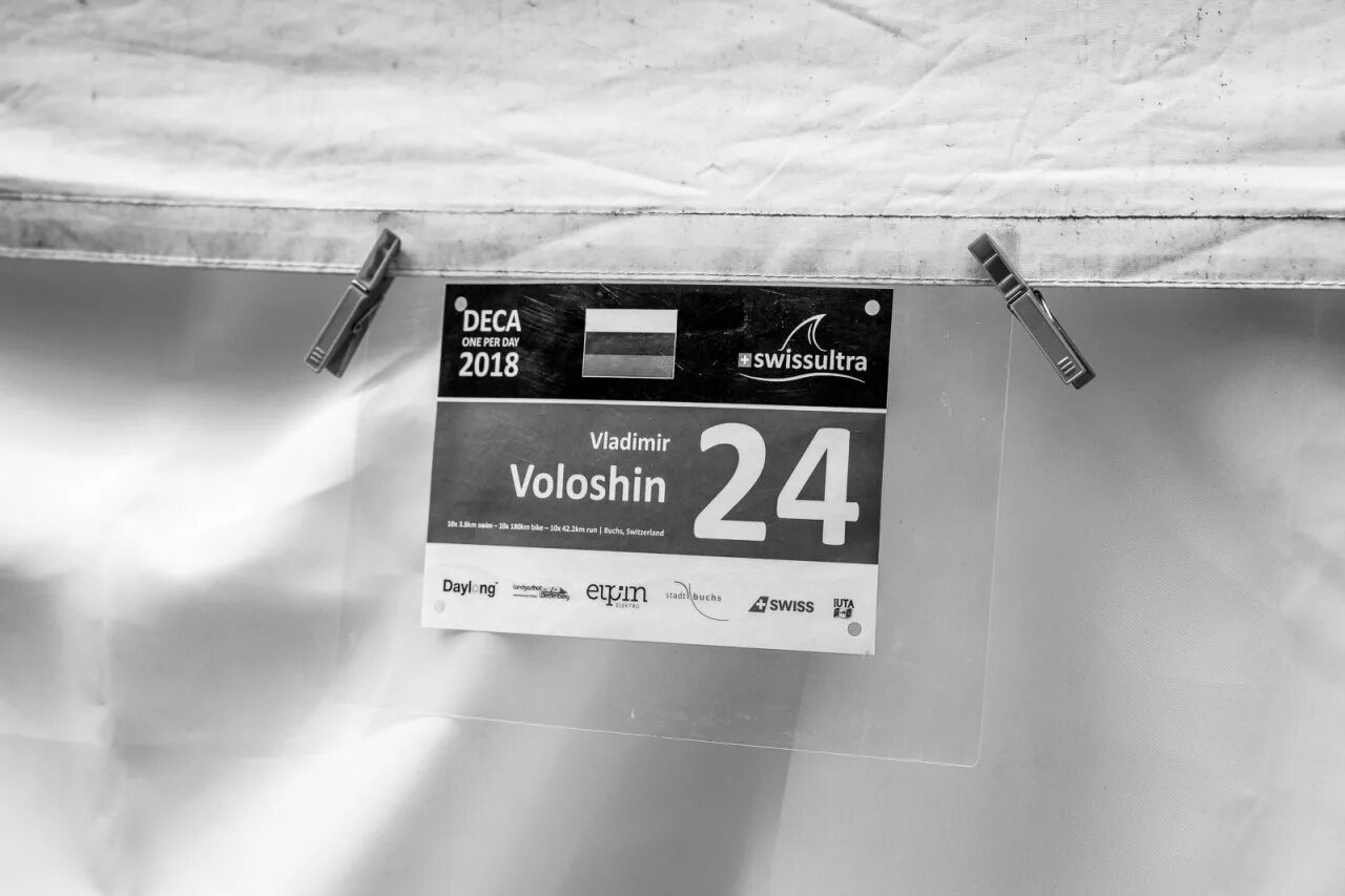 Дека one. Первые христиане в киеве. Монеты перу 1 соль. Витамины для женщин two per day. Per first.