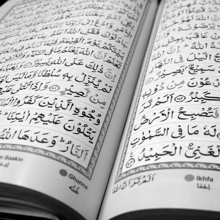 Тафсир ат табари. Салавот бар Мухаммад. Салавот бар Мухаммад бо забони. Коран красивые обои. Дизайн арабских книг.