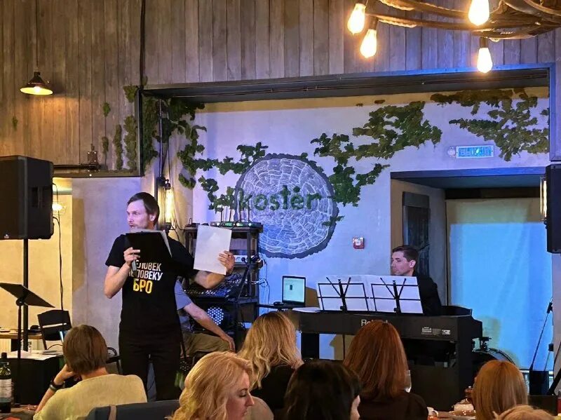 тверь лекторий живое