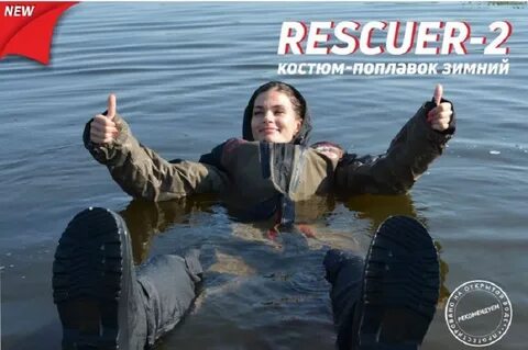 Костюм зимний поплавок siberia floating