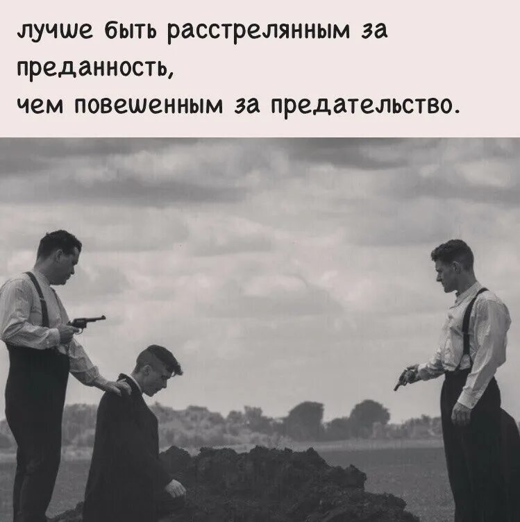 Двойное чудо не для предателя