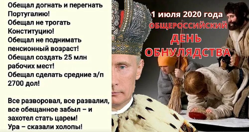 Холопы дерутся. Украинцы холопы. Цитаты о холопах. Барин и холоп. Месть барину от восставших холопов сканворд