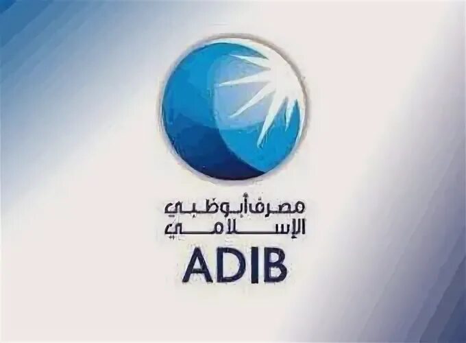 Adib. Adib Bank Dubai. Abu Dhabi Islamic Bank Скриншот. Карта прозрачная Абу Даби Исламик банк. Монета Nation Bank of Abu Dhabi.