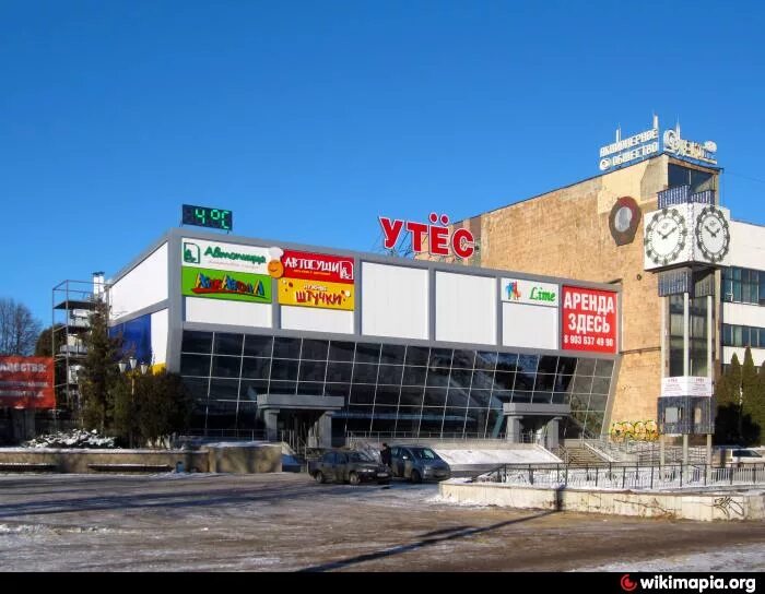 утес адрес. таврика голд утес. курорт утес чебаркуль. тц утес орел. утес адрес.