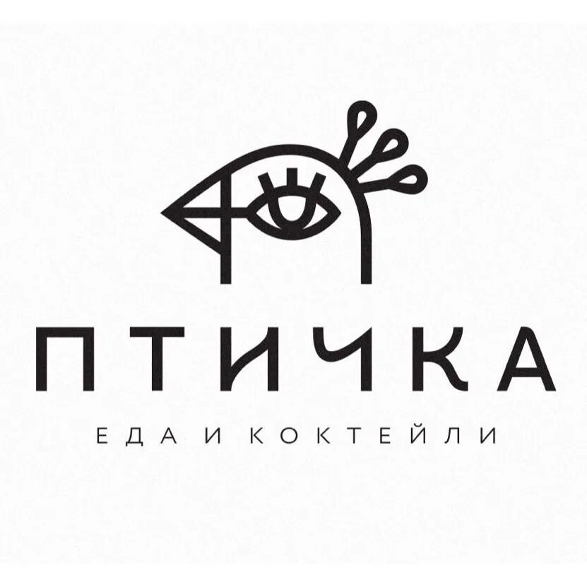 Кафе птичка Томск. Кафе птичка Томск меню. Ресторан птичка. Кафе для птиц. Ресторан птичка меню