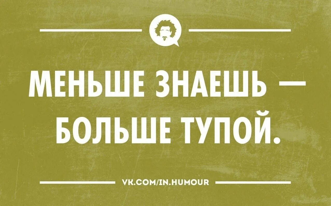 шутки про бухгалтерию. смешные планы на день. жизненный план. радуйтесь жизни приколы. план на день прикол.