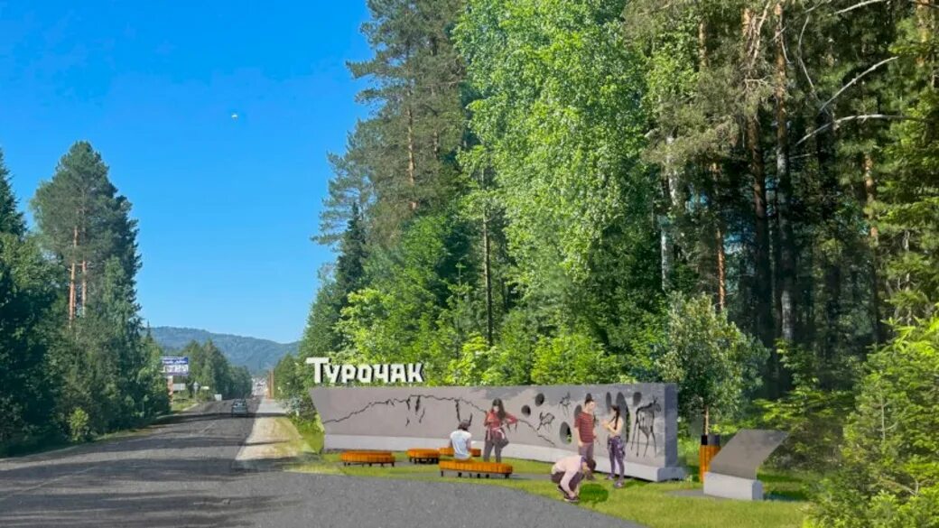 Пожар фото. Больница турочак. Сайт отдела образования с турочак. Лагерь лебедь турочак. Салоп турочак.