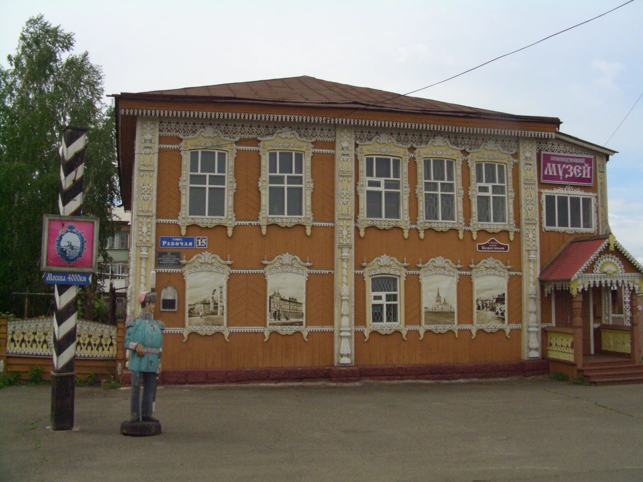 Мариинск кемерово купить. Мариинск большая Московская улица. Мариинск рабочая 2. Мариинск ул Кольцова 17. Кемеровская область город Мариинск улица рабочая 13.