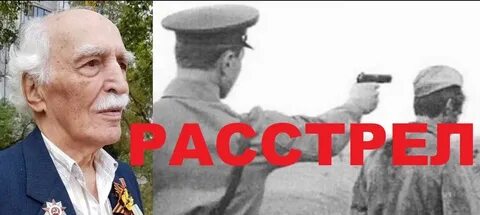 Отомщу предателю