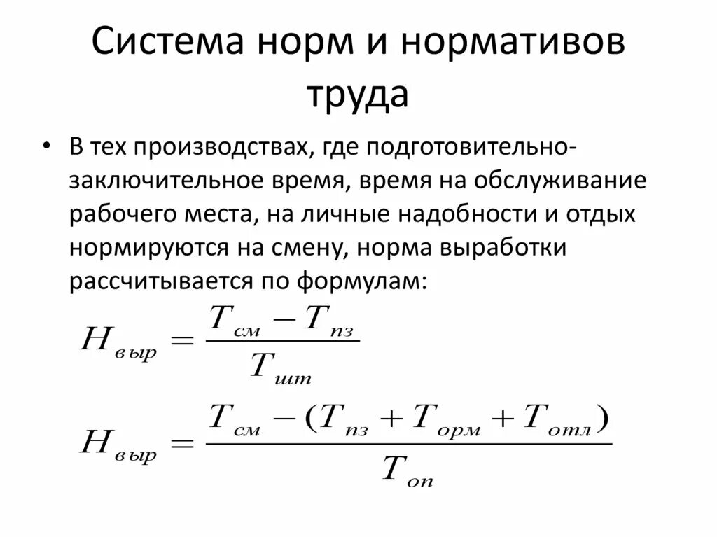 Нормирование образцов