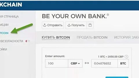 Как вывести деньги с кошелька ton