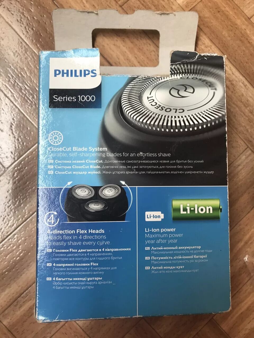 Электробритвы philips series 1000. Бритва Филипс Сериес 1000. Philips Series 1000 s1510. Электробритва Philips Series 1000 1510. Philips s1510 лезвия.