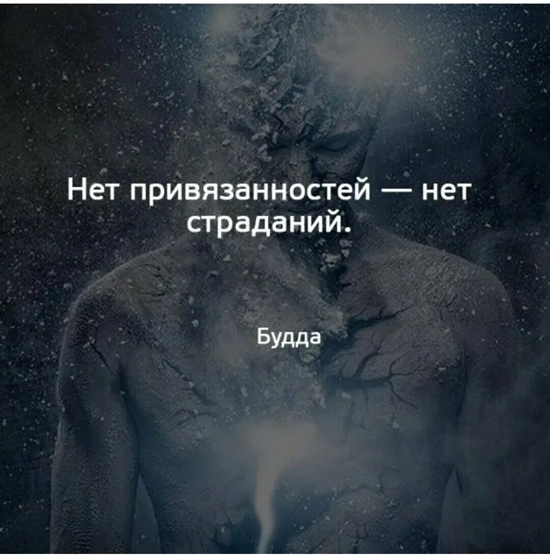 Вся жизнь страдания