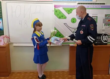 Новые дела юид