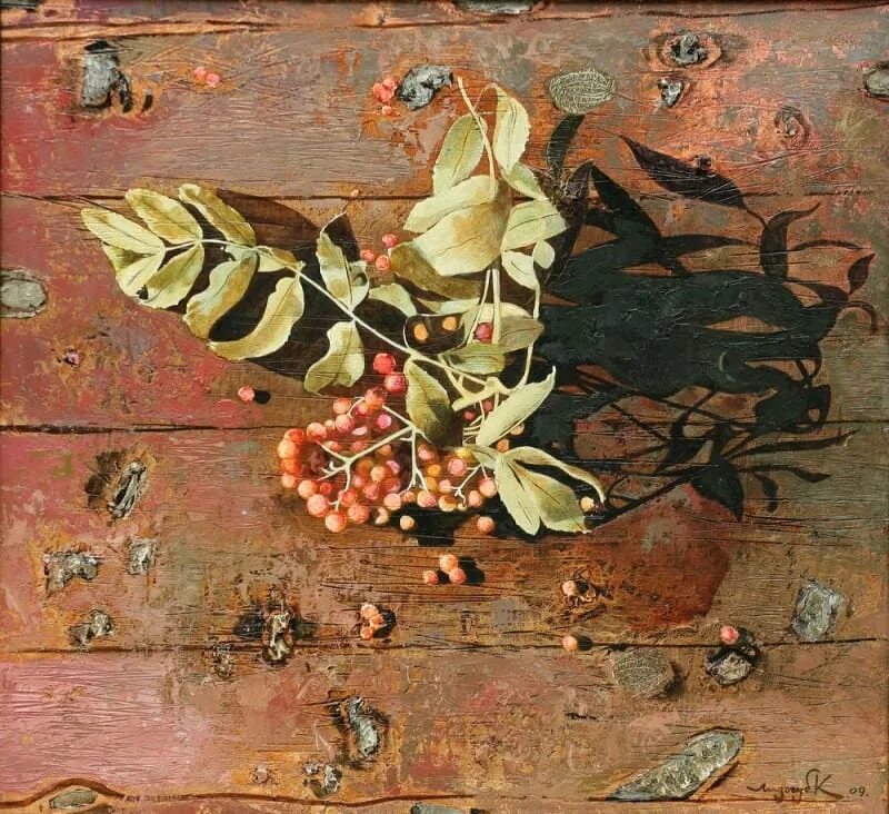 лизогуб фонк