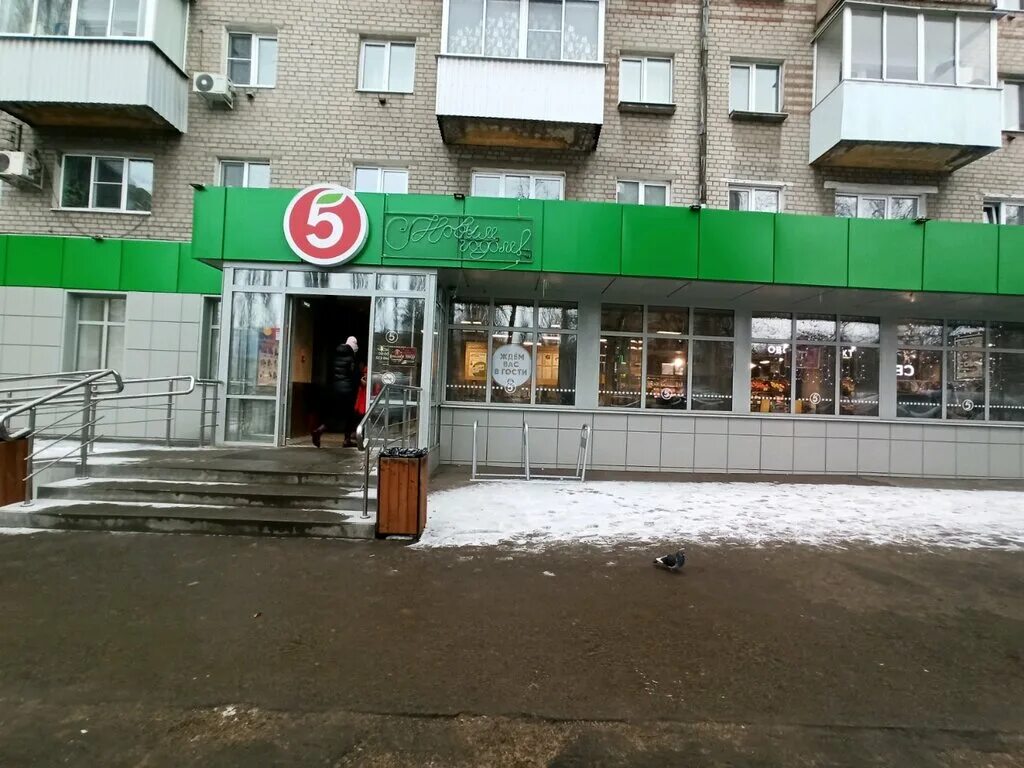 пятерочка ленинский. ленинский 1а тольятти. пятёрочка ленинский проспект 66. ленинский проспект 99. пятерочка ленинский.