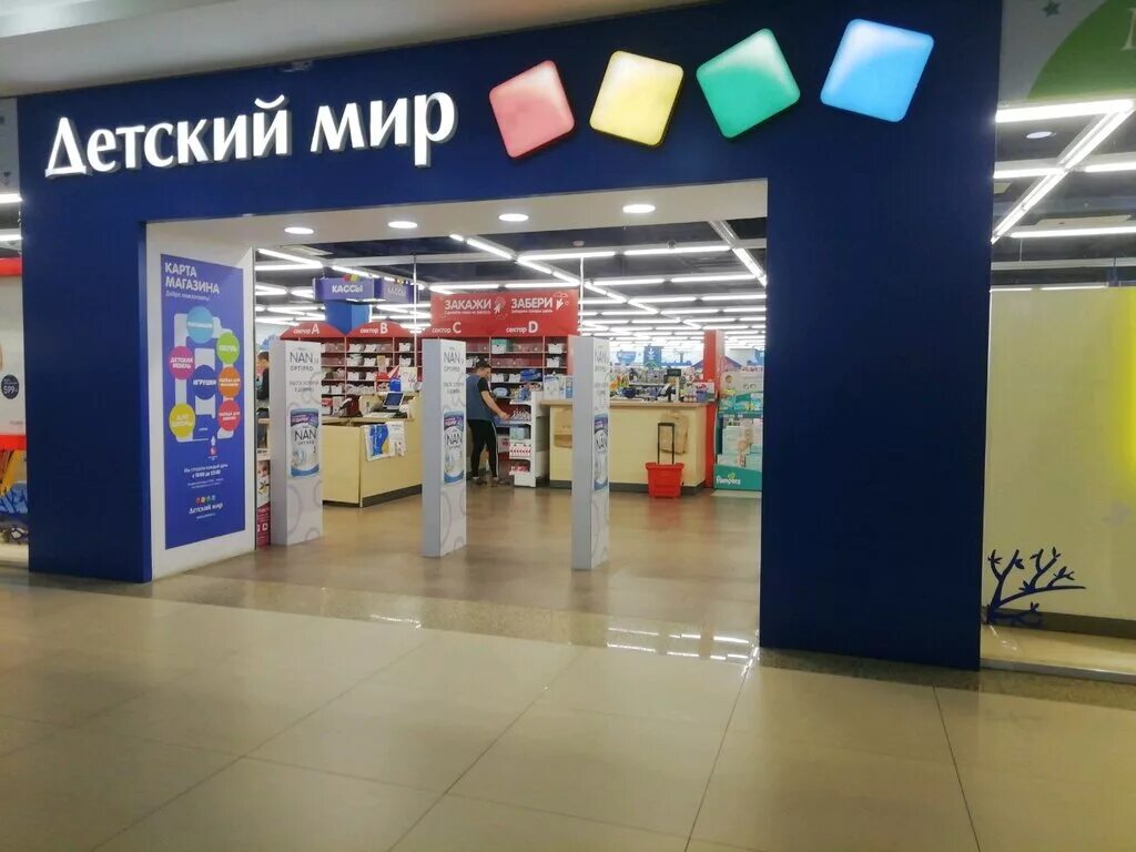 Мир тверь интернет магазин