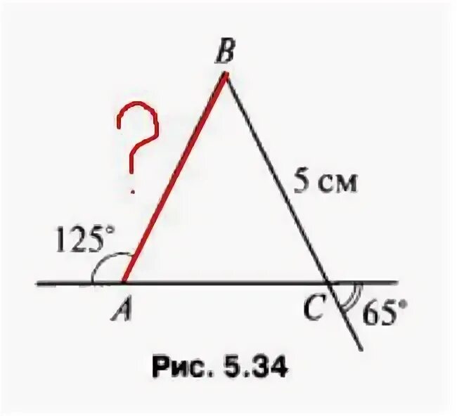 Найти ав рисунок. Найти ab рис 5. Найти АВ рис.5.34. Найдите ab рис 5. Рис. 5.34.