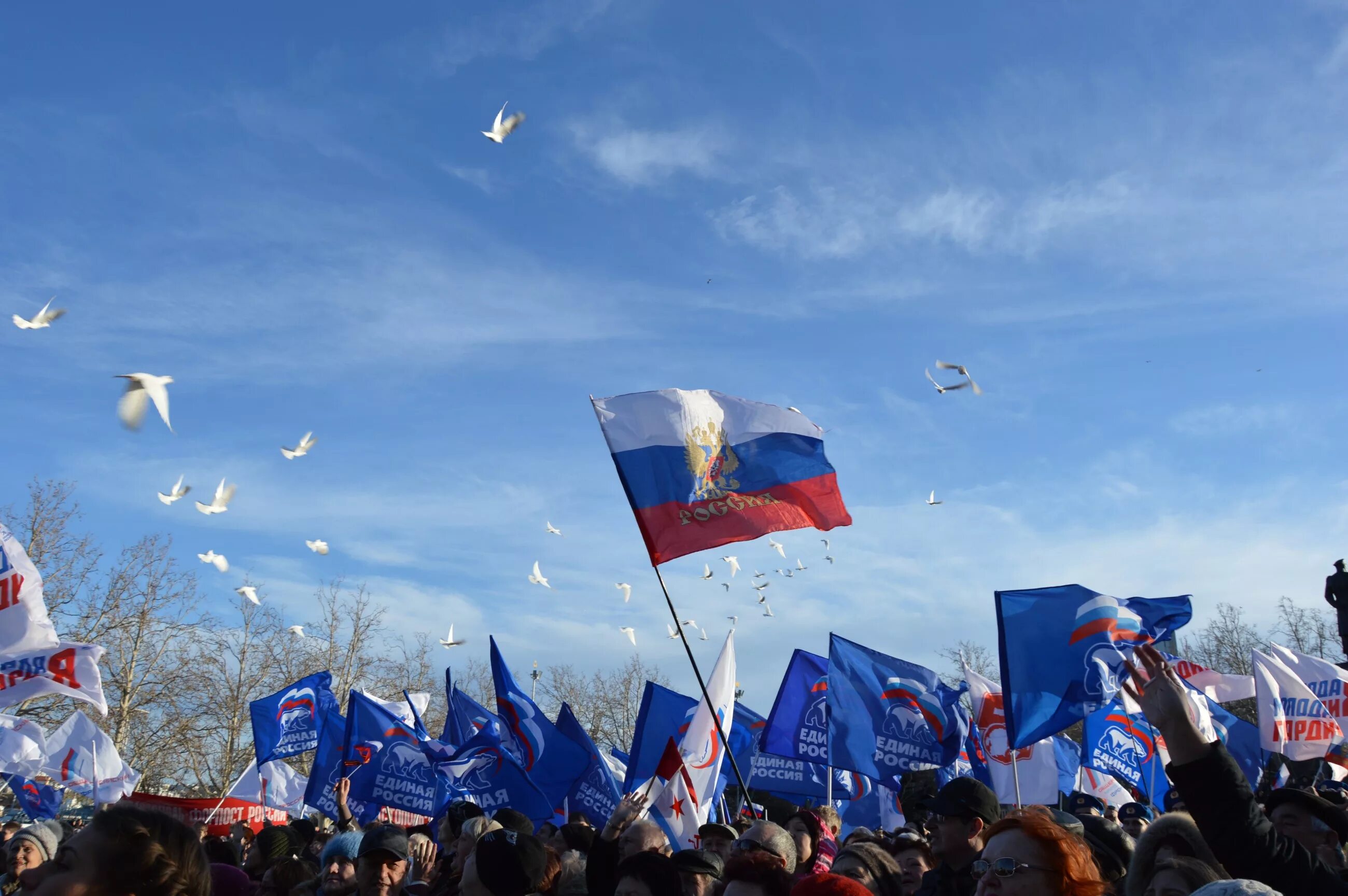 Референдум в Севастополе 2014.