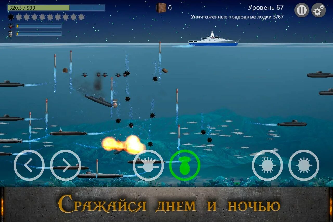 Взломанная игра морской бой