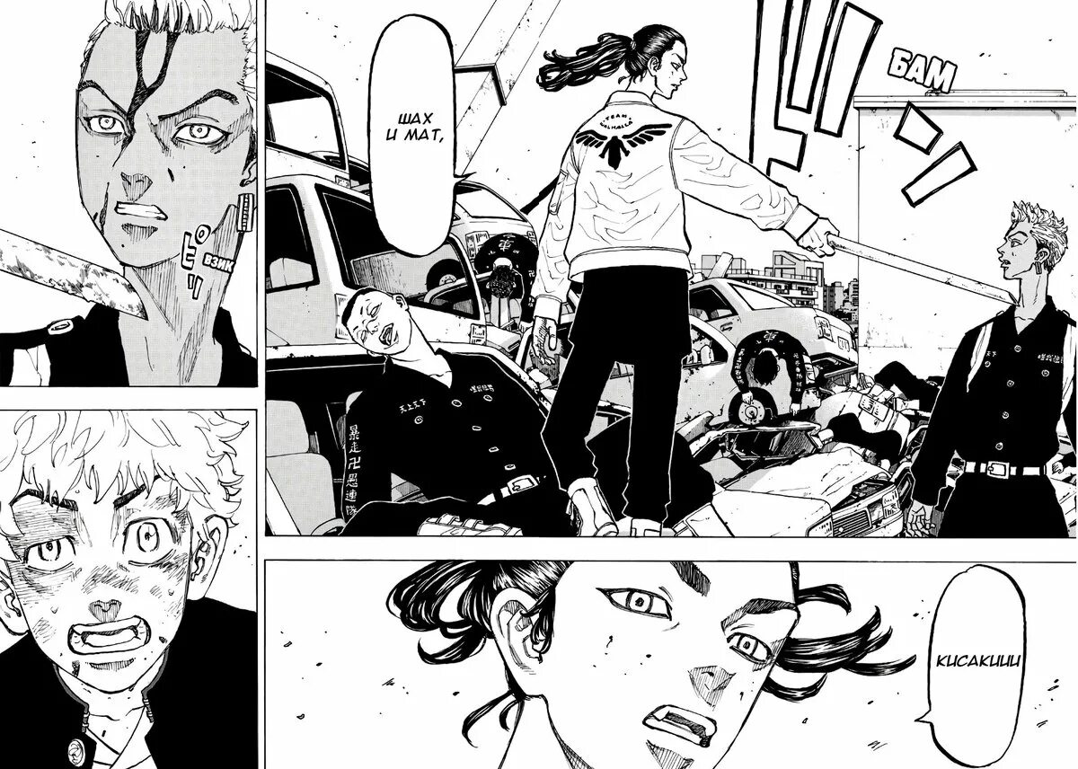 Баджи из токийских мстителей манга. Манга токийские мстители 3 том. Токийские мстители 3 манга читать. Токийские мстители комикс -18. Токийские мстители 3 манга читать.